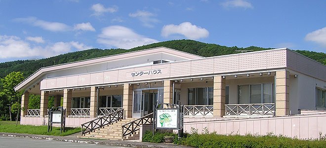 センターハウス